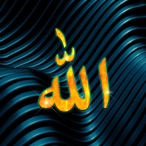 Allah name on 3d background best for WhatsApp, Instagram dp