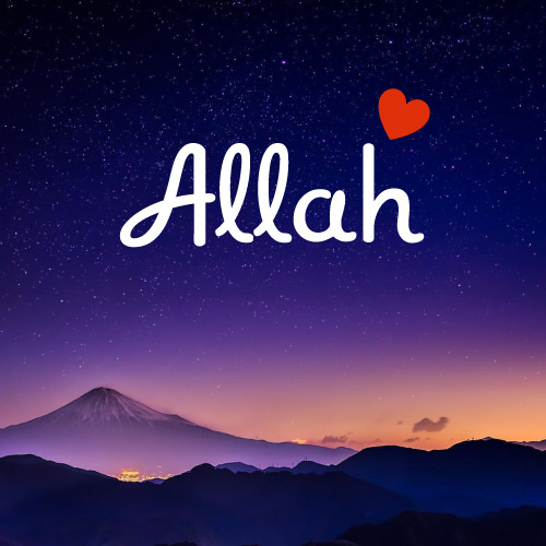 Allah name dp with nature background 