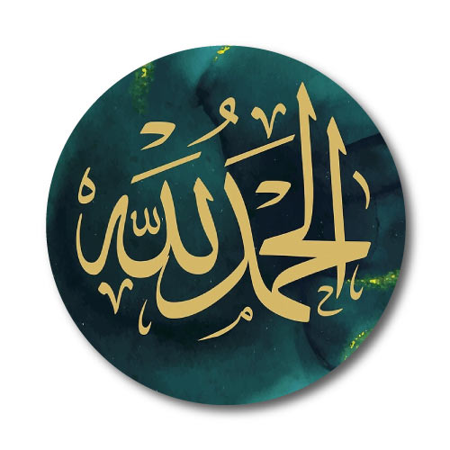 Arabic urdy Alhamdulillah's dp for whatsapp and facebook