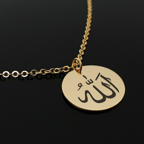 Golden Necklace with Allah name dp for whastapp