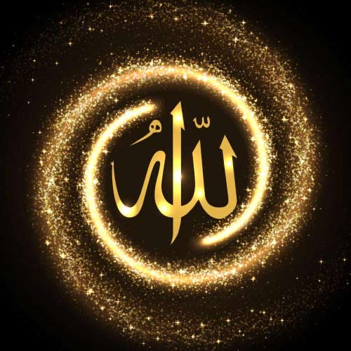 Golden Shade Allah name for profile dp 