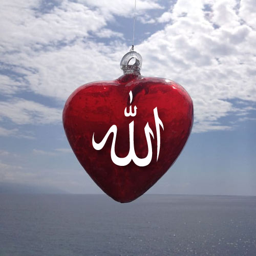 Heart in Sky with Allah Name Dp for whatsapp