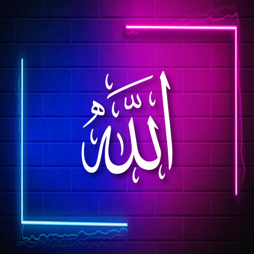 Allah dp of Neon pink, blue background for 
 WhatsApp 