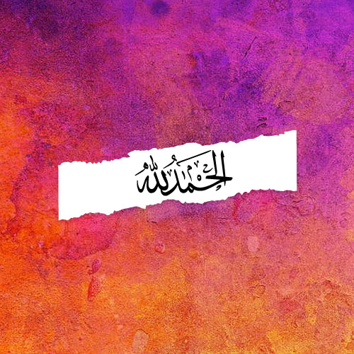 art painting brushed background arabic urdu dp 