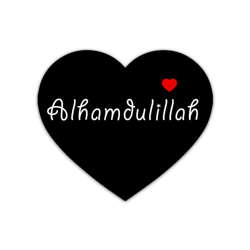 Black heart with Alhamdulillah good for facebook, whatsapp dp