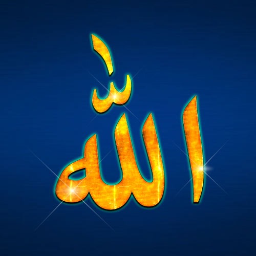 Blue background with Golden Allah Name for whatsapp Dp 