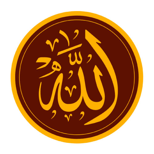 brown circle with Allah name dp profile image