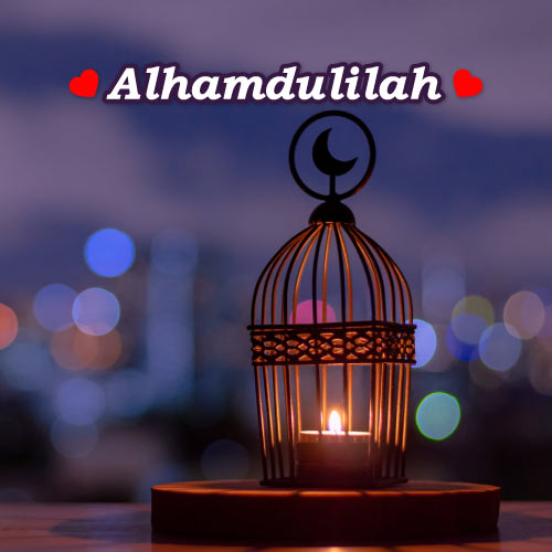 Alhamdulillah Dp with Lamp background.