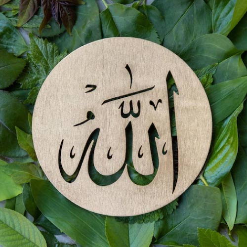 Leaf background with Allah on embossed wood best for whatsapp and istagram dp profile 