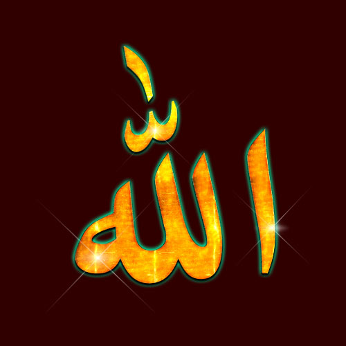 maroon background Allah dp for whatsapp 