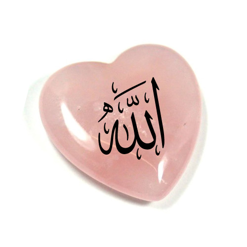 Allah on heart pink marble dp image for whatsapp