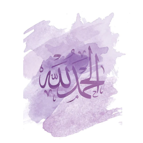 Purple shaded Urdu Arabic Alhamdulillah Dp 