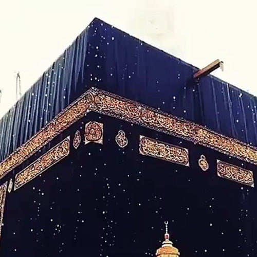 Makkah Dp - beautiful kabba