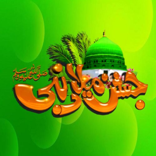 Eid milad dp - light green background jashne milad