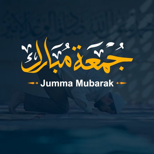   Jumma Mubarak Status - Man praying picture.  