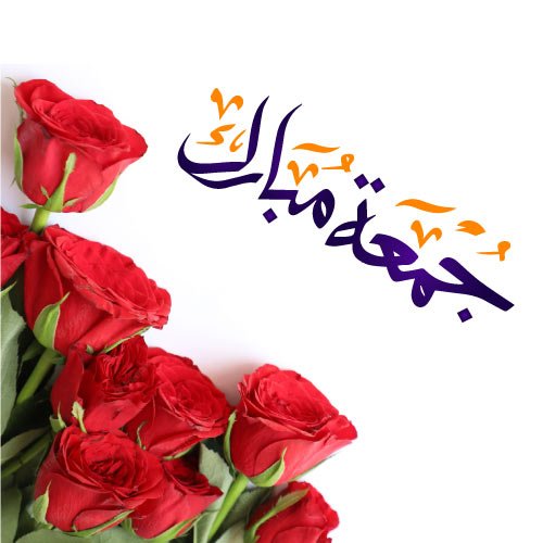 Jumma Mubarak Urdu - rose background jumma mubarak dp