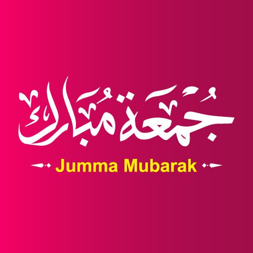   Jumma Mubarak Status - Urdu language status 