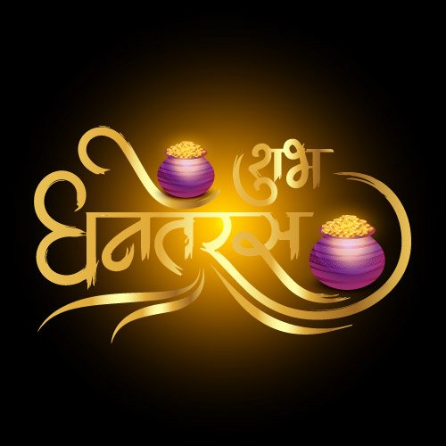 Happy Hindi Dhanteras Images - black background golden color font