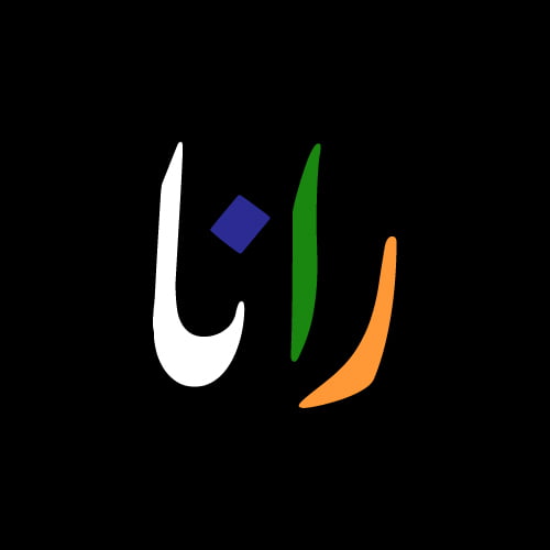 Rana Urdu Dp - black background indian flag color text pc