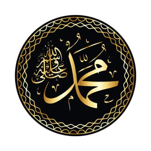 Hazrat Muhammad Dp - black circle 
