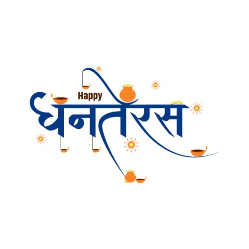 Happy Hindi Dhanteras - blue color text photo 