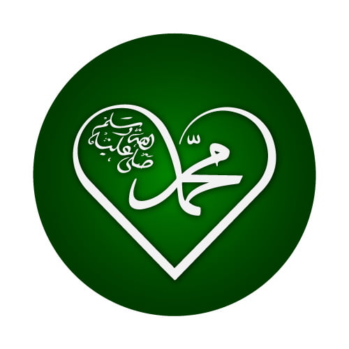 Hazrat Muhammad Dp - circle green