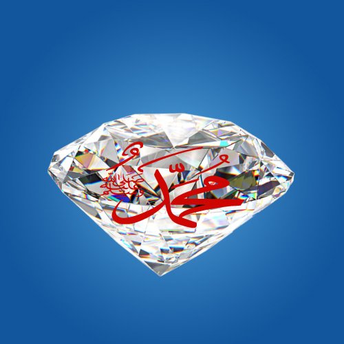 Muhammad Rasulullah Dp - diamond red font 