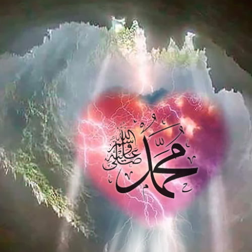 Muhammad Dp - glowing heart pic