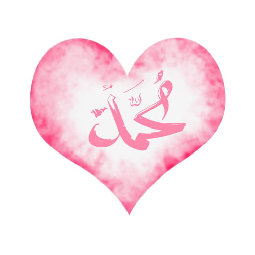 Hazrat Muhammad Dp - gradient heart