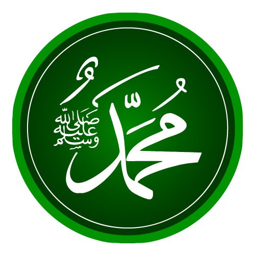 Hazrat Muhammad Dp - green circle 