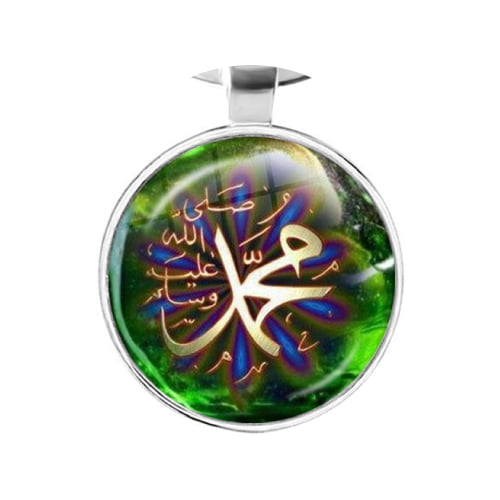 Muhammad Dp - green keychain