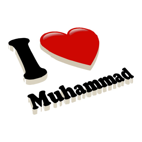 Muhammad Dp - I love Muhammad