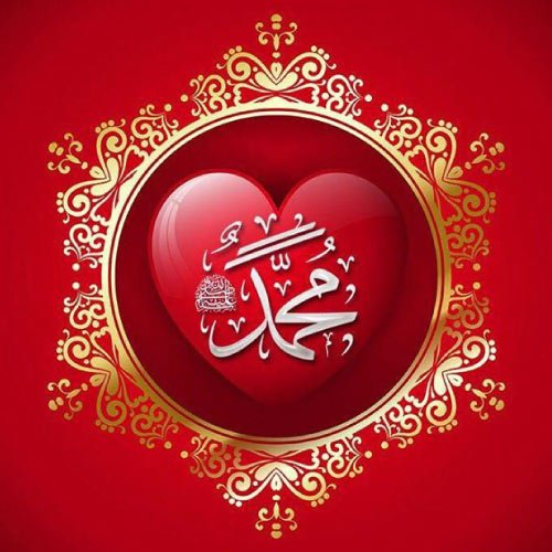 Hazrat Muhammad Dp - red background & heart