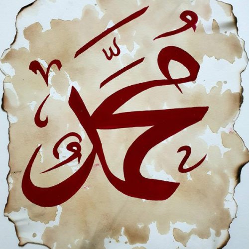 Hazrat Muhammad Dp - red color painting