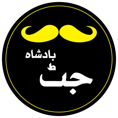 Jutt Urdu Dp - yellow outline circle black text photo