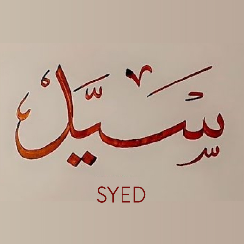 Syed Urdu Dp - gradient syed text pic