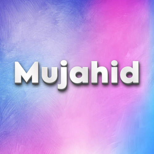Mujahid Name Dp - 3d white text