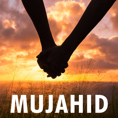 Mujahid Name Dp - couple pic