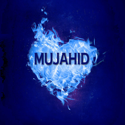 Mujahid Name Dp - glowing heart