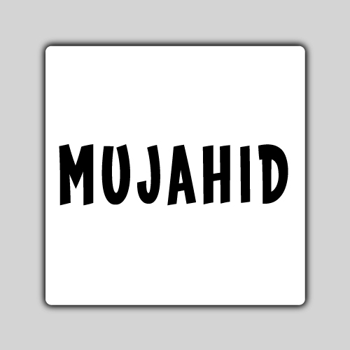 Mujahid Name Dp - white box