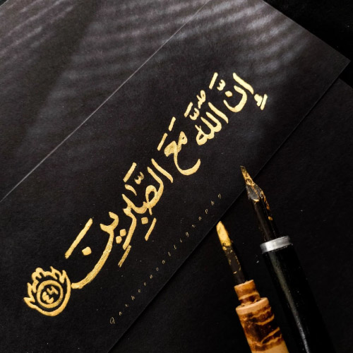Qurani Ayat Dp - golden font photo