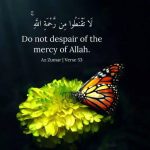 Qurani Ayat Dp Pics For Boys And Girls
