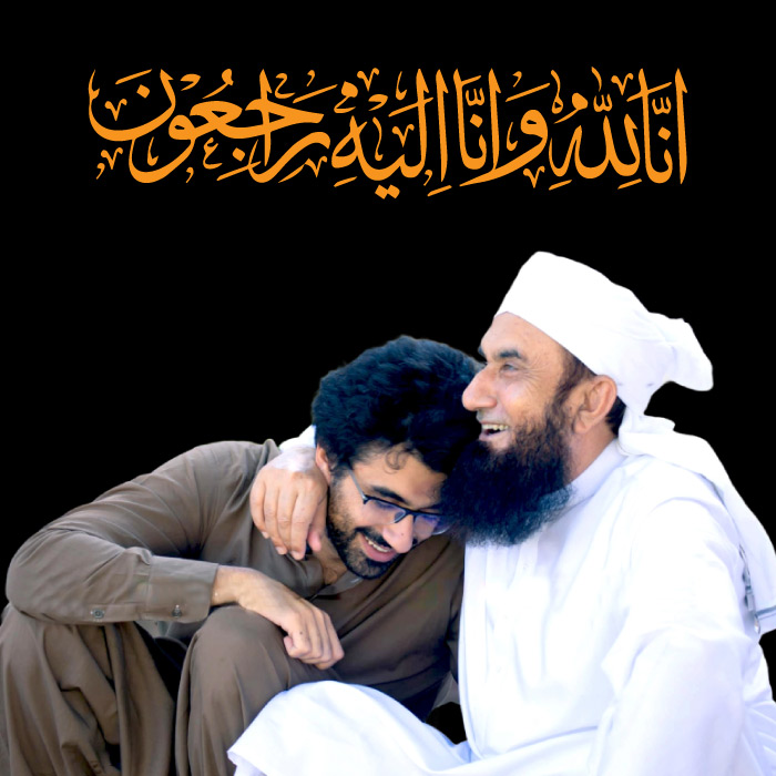 Molana tariq jamil with his son asim