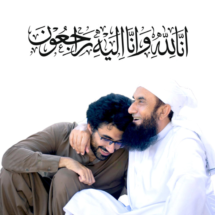 asim jameel with molana tariq jameel