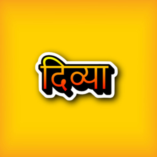 divya hindi name pics 