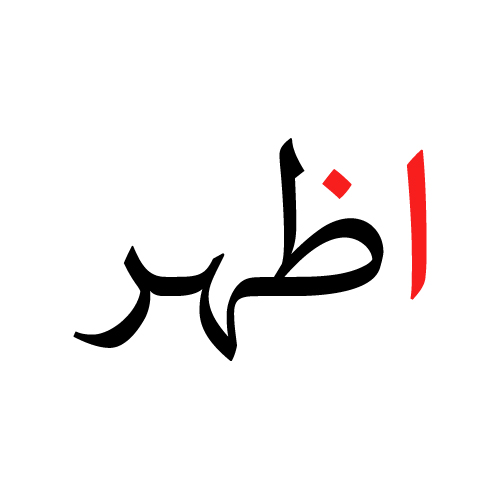 Azhar Urdu Name Pic - red black text