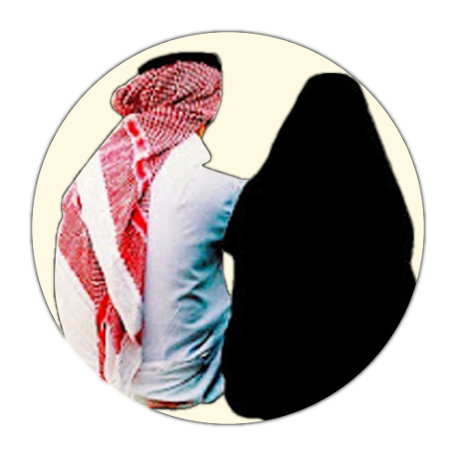 Islamic Couple Pic - circle