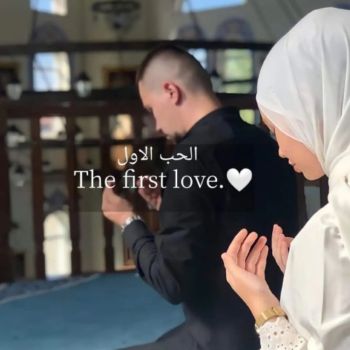 Islamic Couple Pic - dua in mosque 