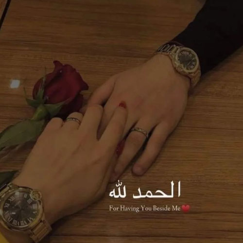 Islamic Couple Photo - hand in hand