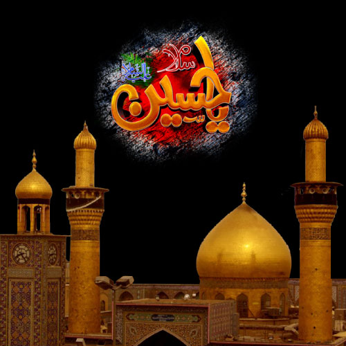 Karbala Picture - black background with 3d text